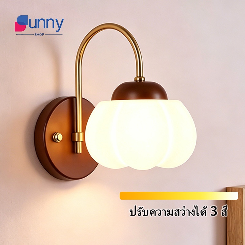 โคมไฟติดผนังสไตล์นอร์ดิกสีครีม โคมไฟติดผนังรูปทรงฟักทองสามสี ทำจากไม้ เหมาะสำหรับห้องนั่งเล่น กระจก และทางเดิน