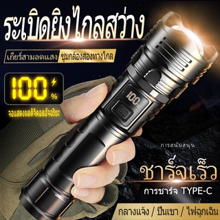 ไฟฉายพกพา จอแสดงผล Led อัจฉริยะ ไฟฉาย กันน้ํา ชาร์จใหม่ได้ ซูมไฟฉายสว่าง เ ดินป่า