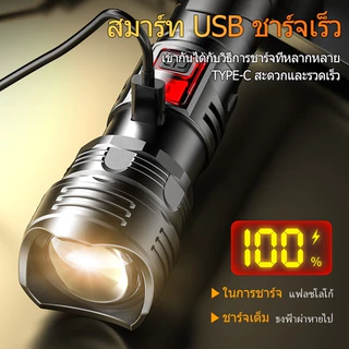ไฟฉายพกพา จอแสดงผล Led อัจฉริยะ ไฟฉาย กันน้ํา ชาร์จใหม่ได้ ซูมไฟฉายสว่าง เ ดินป่า