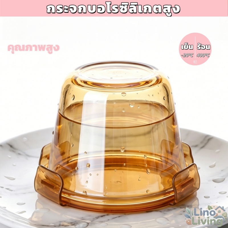 ภาชนะเก็บอาหารแก้ว กล่องอาหารกลางวันแก้ว ชามแก้วปิดสนิท ชามแก้วขนาดใหญ่เหมาะสำหรับนักเรียนและพนักงานออฟฟิศ กล่องอาหารกลา