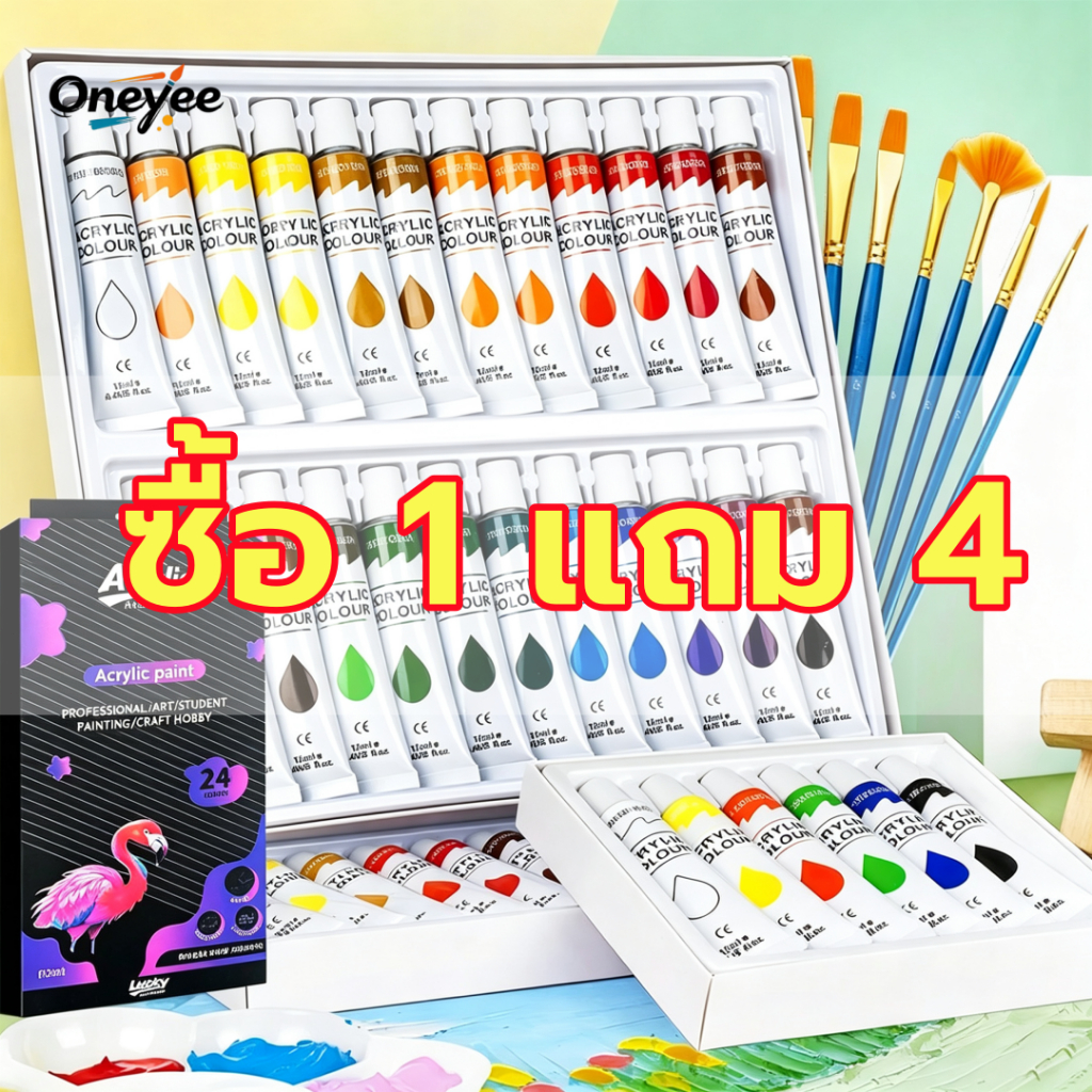 Lucky สีอะคริลิค  ชุดสีอะคริลิก 12/18/24สี Acrylic Paint 12ml พร้อมเครื่องมือ ระบายสีDIY ระบายได้เกือบทุกพื้นผิว