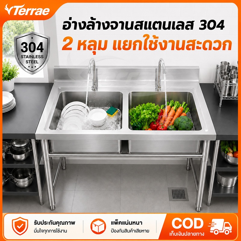 ซิงค์ล้างจาน ซิงค์ล้างจาน สแตนเลส 304 ไม่เป็นสนิม 100% ความจุขนาดใหญ่พิเศษ แข็งแรงทนทาน