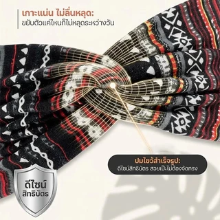 (จัดส่งจากประเทศไทย) ที่คาดผมสไตล์โบฮีเมียนสุดเก๋ เหมาะสำหรับผู้หญิง ที่คาดผมมีสไตล์ เหมาะสำหรับออกกำลังกายโยคะ/พิลาทิส