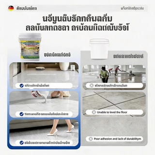ทนขัด100ปี อีพ๊อกซี่ 1000g มันวาวสูง ความแข็งสูง กันน้ำไม่ลื่น สีทาพื้นปูนทรายสีสัน สีทาพื้นอีพ็อกซี่ ลายหินอ่อนจำลอง