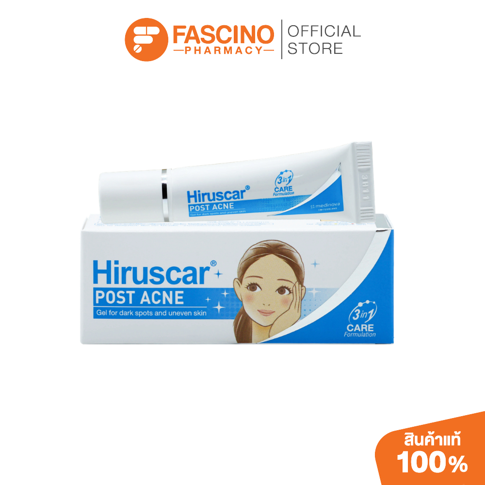 Hiruscar Postacne Gel ฮีรูสการ์ แผลเป็นรอยดำ 5 กรัม
