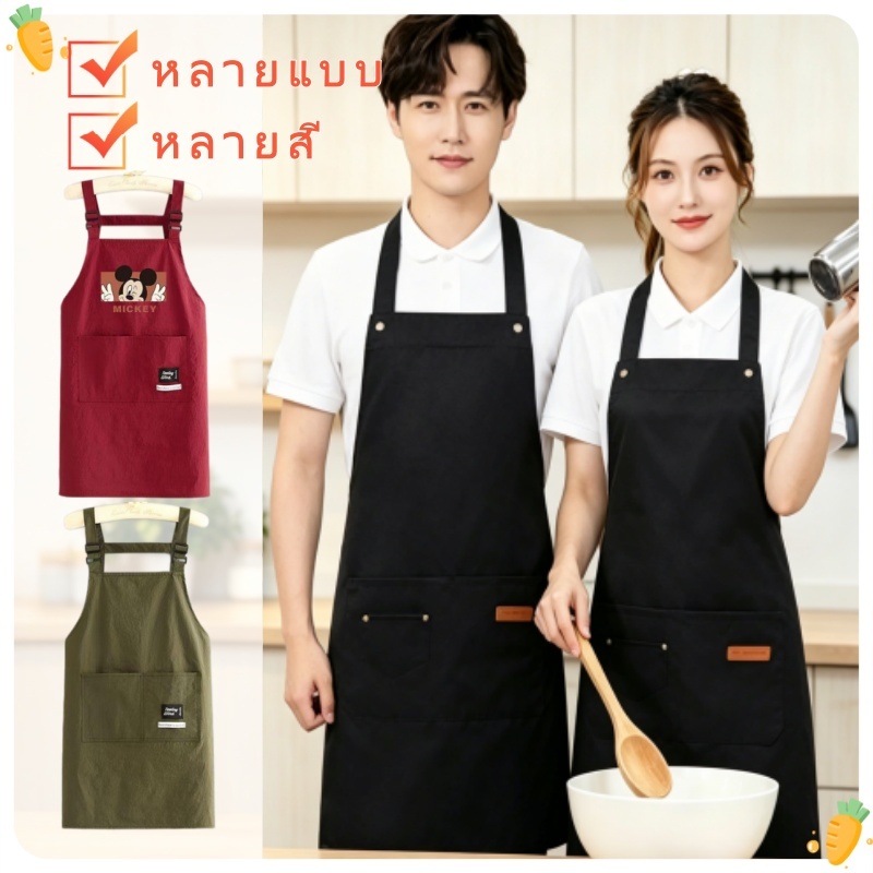 ผ้ากันเปื้อน กันน้ำ กันน้ำมัน เช็ดทำความสะอาดได้ง่าย ใส่ในร้านกาแฟ Apron