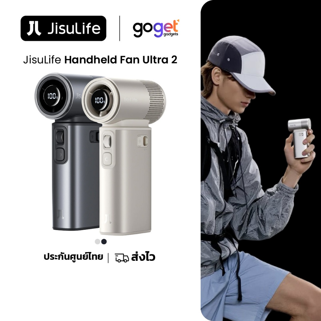 JisuLife New 2025 Handheld Fan Ultra2 พัดลมพกพามัลติฟังก์ชัน สปีดสูงประหยัดพลังงาน