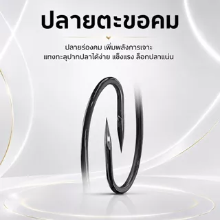 เบ็ดเท็กซัส Wide Gap เบ็ดเกี่ยวปลายาง เบ็ดหนอนยางท้องกว้าง Offset Hook คมแข็ง มีเงี่ยง เบอร์ 8#-5/0 แพ็ค 5/10/20 ตัว