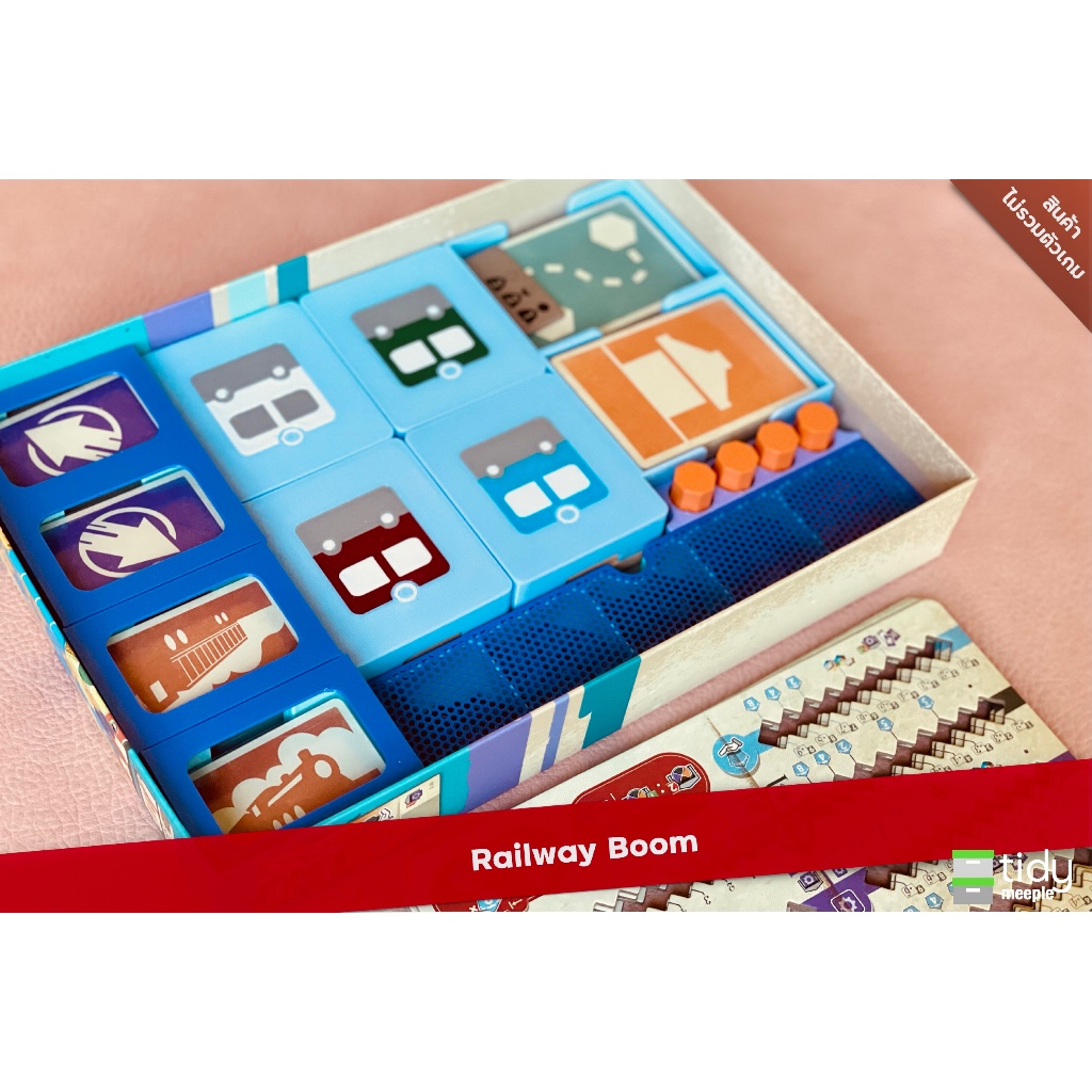 Tidy Insert สำหรับเกม Railway Boom ⚠️ สินค้าไม่รวมตัวเกม ⚠️