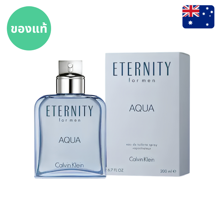 แท้จากออสเตรเลีย น้ำหอมกล่องซีล Calvin Klein CK Eternity Aqua For Men EDT 200ml  ดูรูปจริง+รีวิวปัดซ