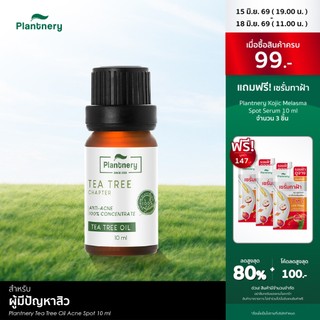 Plantnery Tea Tree Oil Acne Spot 10 ml แพลนท์เนอรี่ น้ำมันที ทรี เข้มข้น สำหรับ แต้มสิว