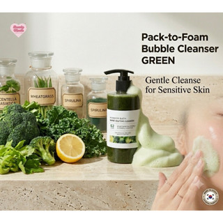 โฉมใหม่สุดแท้💯% Super Vegitoks Cleanser คลีนซิ่งล้างหน้าผัก By Vibes WB X Chosungah