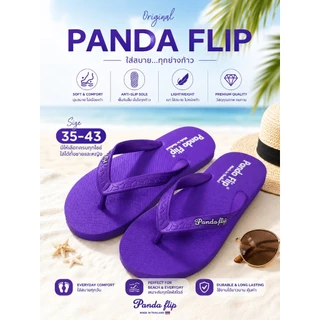 รองเท้าแตะทูโทน รองเท้าแตะแบบหูคีบ รองเท้าแตะหูหนีบแฟชั่น Panda flip ใส่สบาย