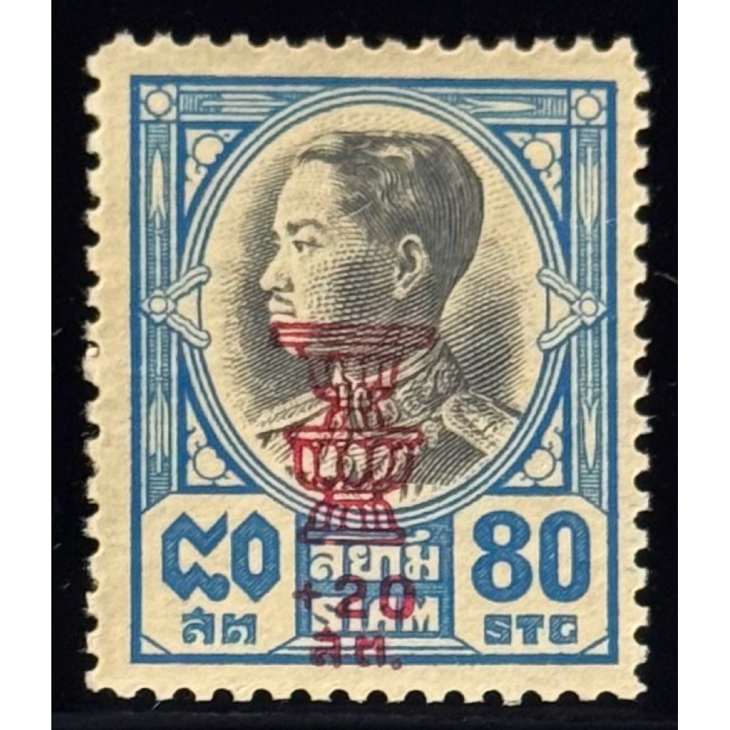 2495 แสตมป์ชุดฉลองรัฐธรรมนูญ ครบชุด ยังไม่ใช้ (พิมพ์น้อย)