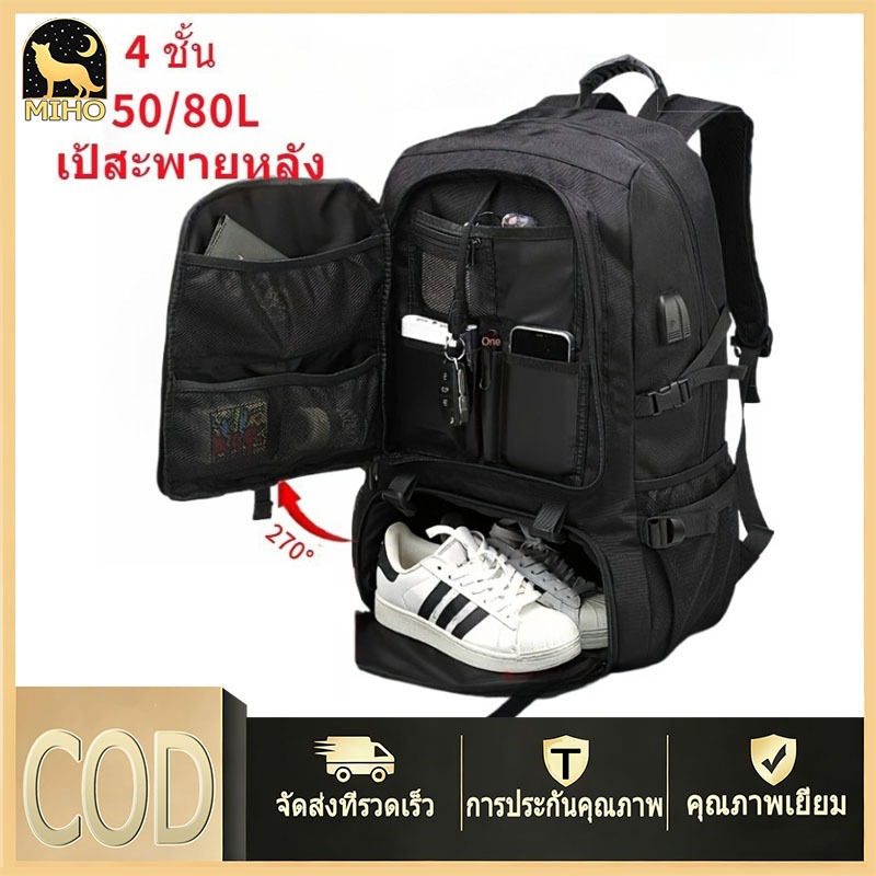 กระเป๋าเป้สะพายหลังขนาดใหญ่สำหรับกลางแจ้ง กระเป๋าทำงานสไตล์ธุรกิจ กระเป๋าเดินทางกันน้ำทนทาน