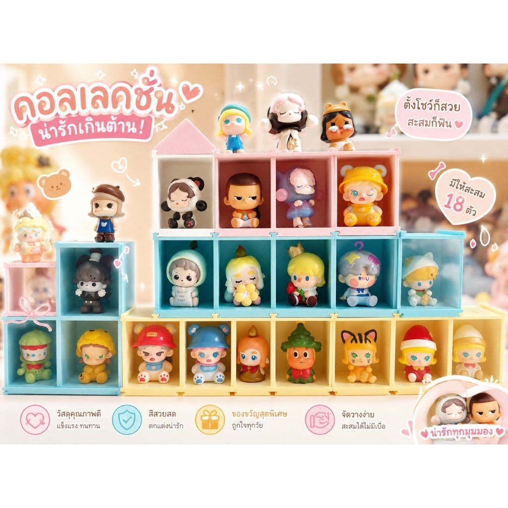 (พร้อมส่งในไทย) รวม pop bean ฟิกเกอร์ตัวจิ๋ว งานแท้100%