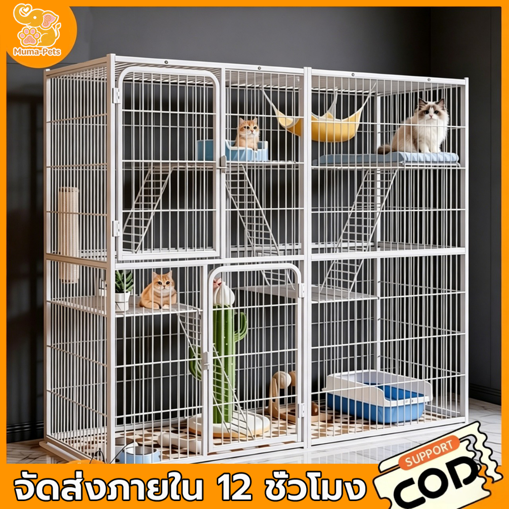 กรงขังแมว Cat Cage กรงแมวขนาดใหญ่ 3ชั้น 4ชั้น Pet Cage กรงสัตว์เลี้ยง กรงแมวขนาดใหญ่ กรงกระต่าย พื้นที่ว่างขนาดใหญ่