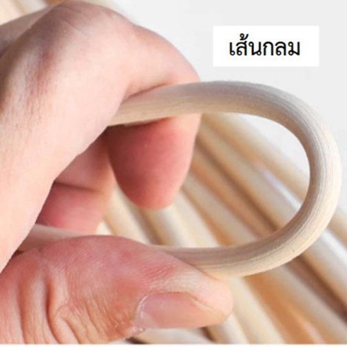 หวายแท้ เส้นกลม ปอกเปลือก 0.2-1X200 cm. ตราไผ่บง