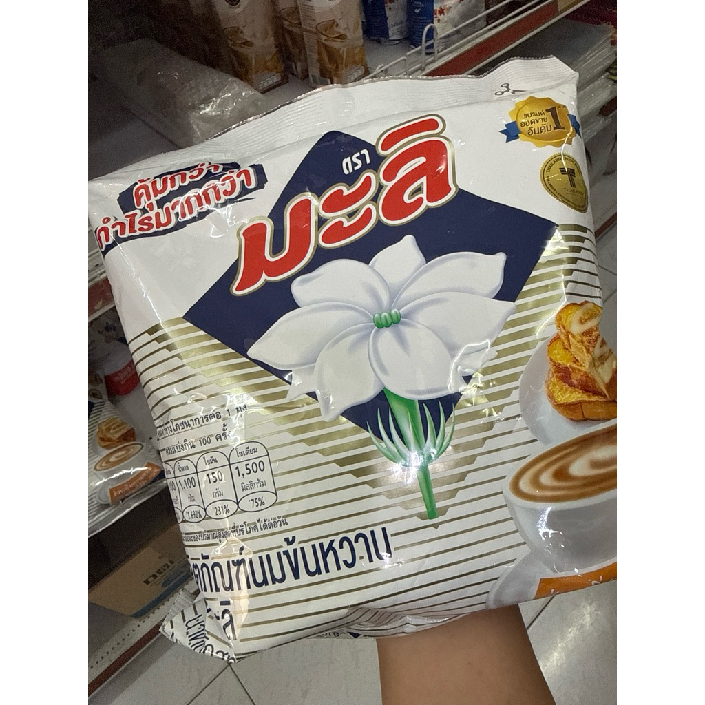 นมข้นหวาน ตรามะลิ 2 Kg.2กิโล