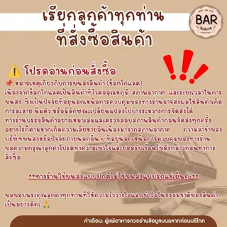 ✨🍫 ช็อกเหรียญ TULIP ชนิดกระดุม ขนาด 1 กิโลกรัมรูปทรงกระดุม ละลายง่าย สะดวกต่อการใช้งาน เหมาะสำหรับงานเบเกอรี่ ร้านขนม