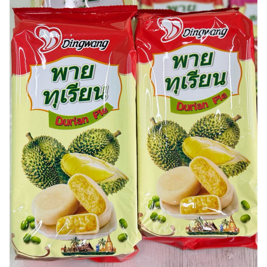 พายสอดไส้ผลไม้ทุเรียน/สับปะรด/สตอเบอร์รี่Dingwang