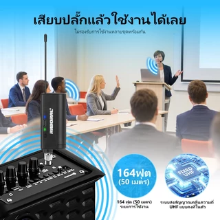 UHF ไมค์ไร้สาย ไมค์ช่วยสอน ไมค์หูฟัง / ไมค์ติดเสื้อ รองรับอุปกรณ์เสียง 3.5 มม. / 6.35 มม ใช้ในการประชุมมัค