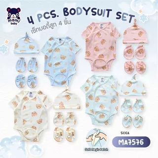 Mami Baby ชุดเซ็ต 4 ชิ้น (บอดี้สูทผ้าดูด ถุงมือ ถุงเท้า หมวกจุก) | Babytrend