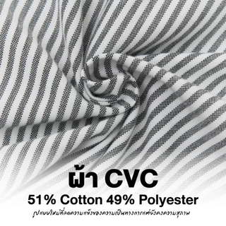 Yuedpao Ultimate Stretch Stripe - Men's Pin Stripe Long Sleeve Shirts (Regular Fit) เสื้อเชิ้ตลายทาง เสื้อเชิ้ตผู้ชาย