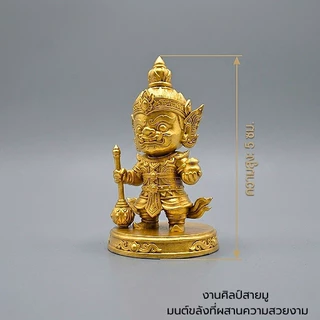 ท้าวเวสสุวรรณ รุ่นมินิมอลไทย เสริมดวงการเงิน แก้ชง ปรับฮวงจุ้ยที่ทำงาน งานเรซิ่นพรีเมียมสวยคมชัด TWS205