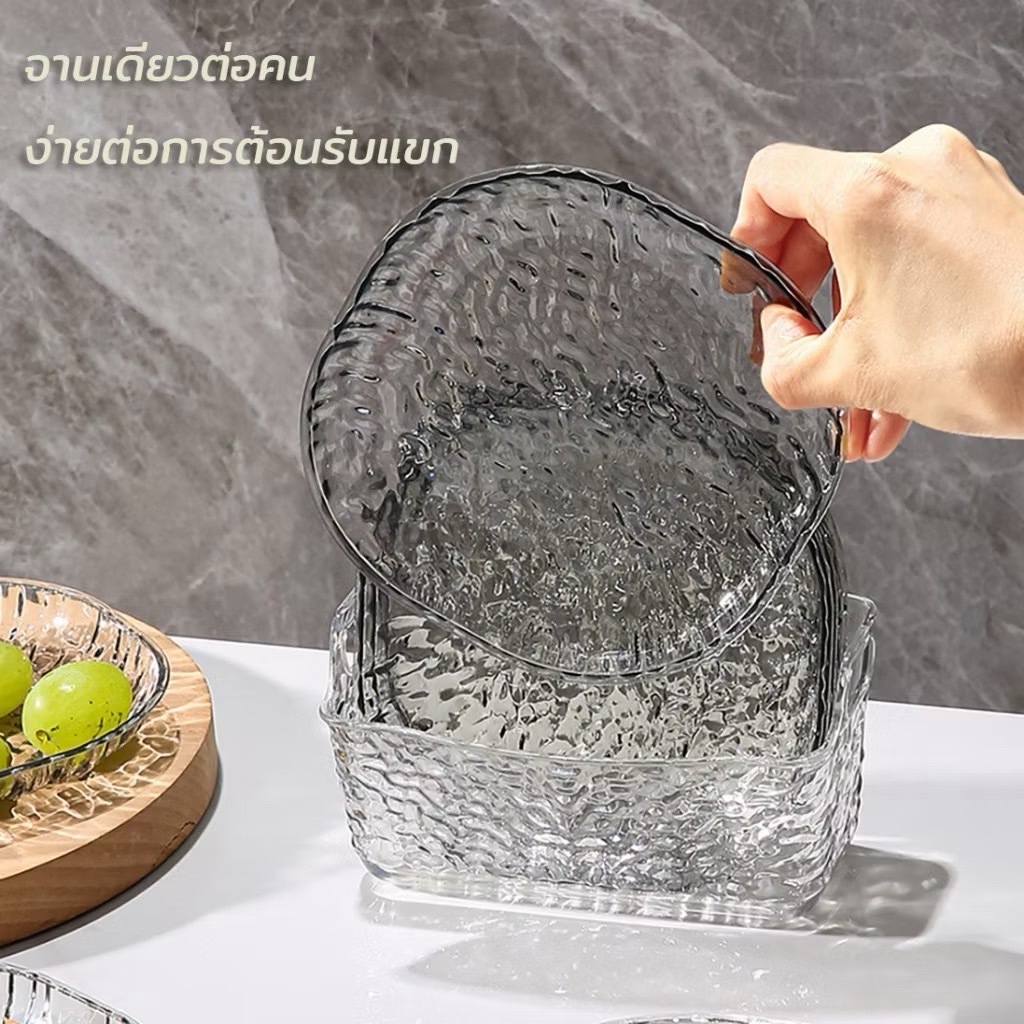 จานพลาสติกใส จานคริสตัล จานใส่อาหาร จานผลไม้ จานขนม ดีไซน์หรู ใช้งานอเนกประสงค์