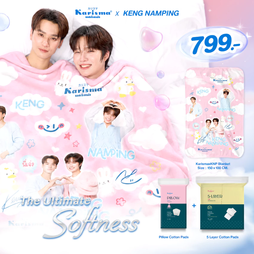 Karisma x KNP The Ultimate Softness Set 799