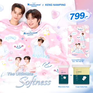 Karisma x KNP The Ultimate Softness Set 799