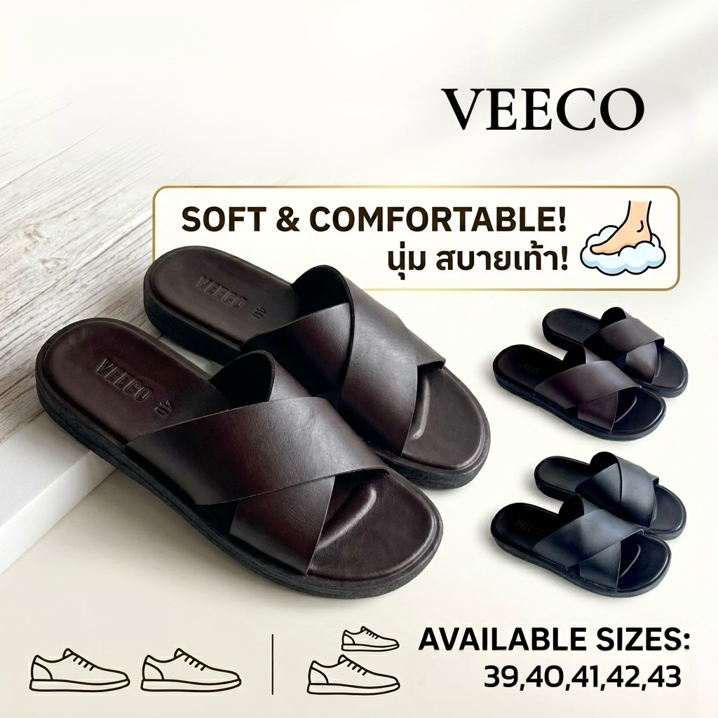 รองเท้าแตะสายคาด ทรงคลาสสิค 🔸รุ่นMO-40 แบรนด์ VEECO🔸พื้นยางพีวีซีสวมใส่นุ่มสบายเท้า