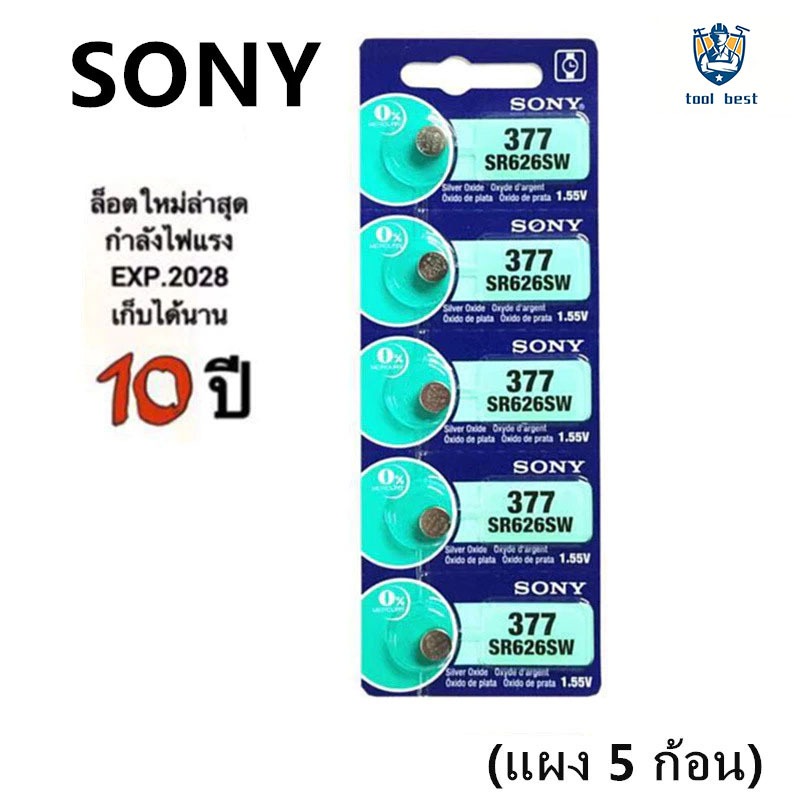 【พร้อมส่ง】10/20/30/50 Pack พร้อมส่ง ถ่านกระดุม Sony  SR626SW / 377 แผง 5 ก้อน แท้ % for Tissot Longi