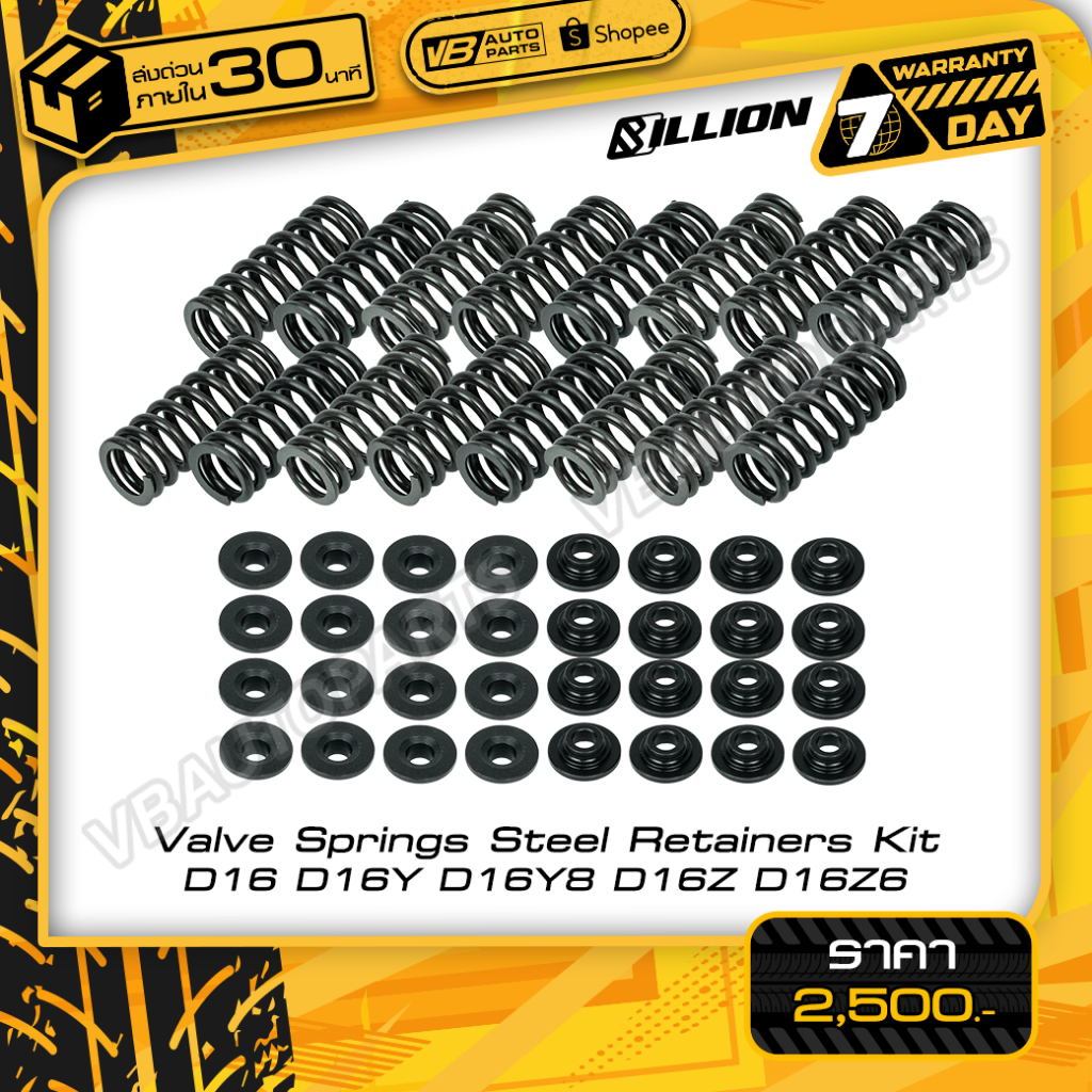Valve Springs Steel Retainers Kit D16 D16Y D16Y8 D16Z D16Z6