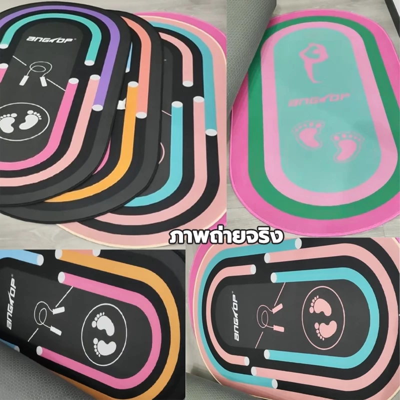 ANGTOP แผ่นรองกระโดดเชือก TPE ชุด 3 ชิ้น กันลื่น กันเสียง thumbnail 3