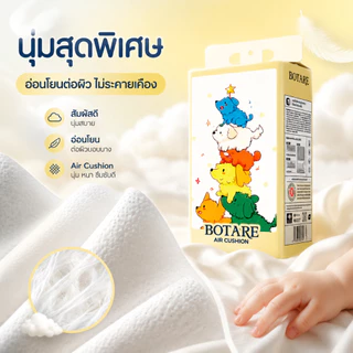 【10 ห่อ】BOTARE ทิชชู่แขวน 4 ชั้น ลายสุนัขน่ารัก หนาไม่ขาดง่าย นุ่มสบายผิว ซับน้ำดีเยี่ยม 130*175MM