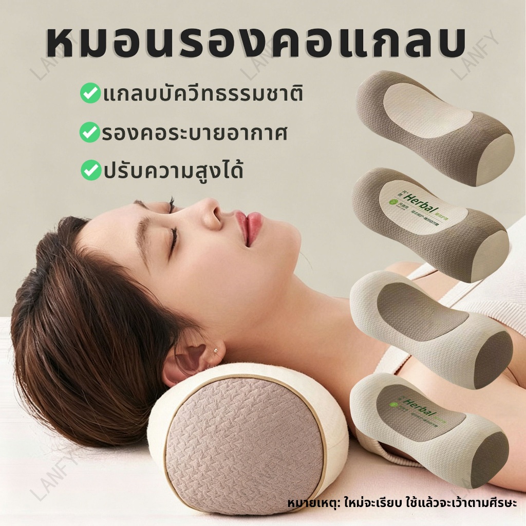 หมอนบัควีท หมอนรองคอสมุนไพร ตามหลักสรีรศาสตร์ ปรับระดับได้ บรรเทาปวดคอ ปกป้องกระดูกคอ นอนหลับสบาย