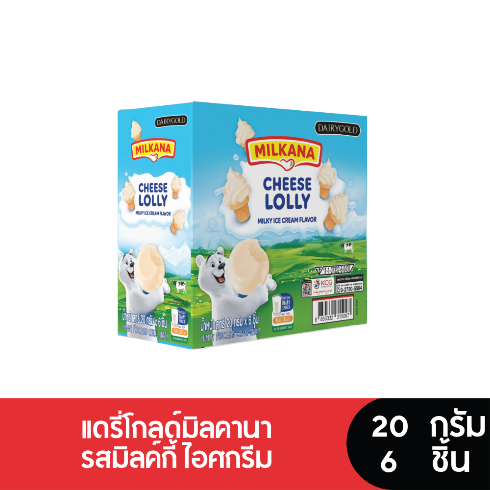 (ซื้อ 2 ลด 50%) DAIRYGOLD MILKANA แดรี่โกลด์ มิลคานา ชีส โลลี มิลค์กี้ ไอศกรีม (ยกกล่อง 6 ชิ้น)