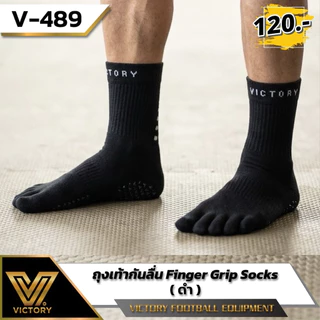 Victory Finger Grip Socks ถุงเท้ากันลื่นแยกนิ้ว 2สี 39-43EU