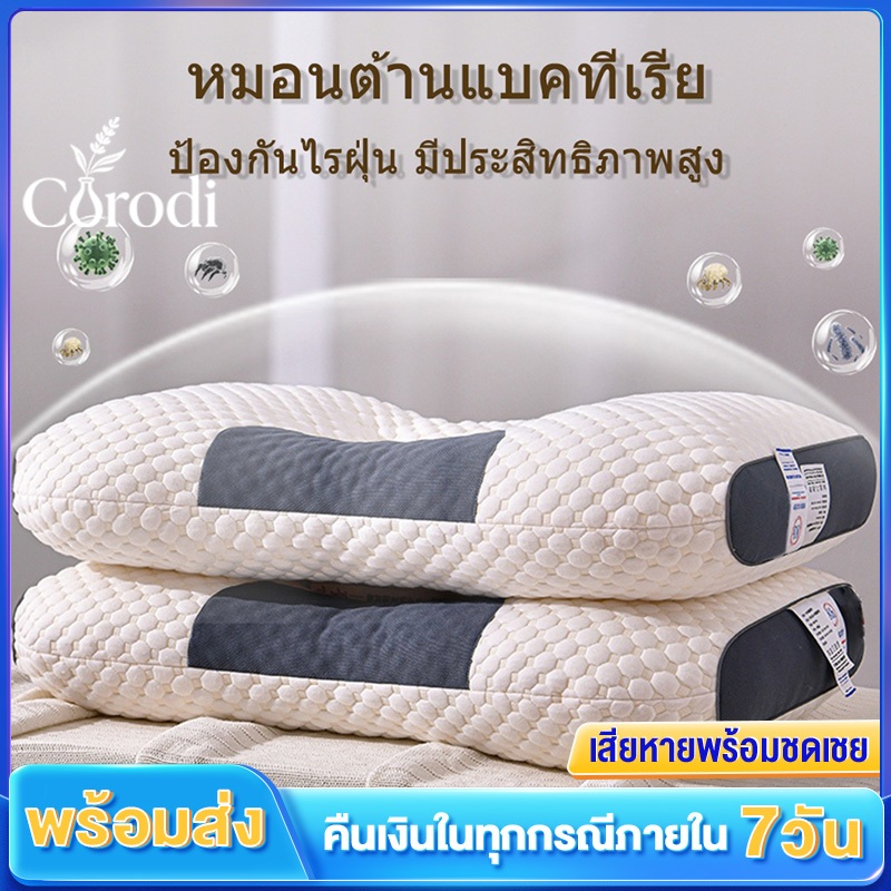 หมอน หมอนไมโครไฟเบอร์ หมอนหนุน หนานุ่ม รองรับศรีษะ หมอนนอน