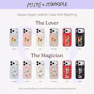 (17Pro Max) - MUSExMONNNAE Nappa With MagRing Phone Case
