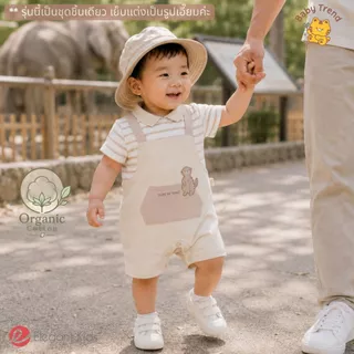 Elegant Kids ชุดรอมเปอร์ลูกชาย 0-18 เดือน ชุดเอี๊ยมคอปกขาสั้น Organic Animal Collection | Baby trend