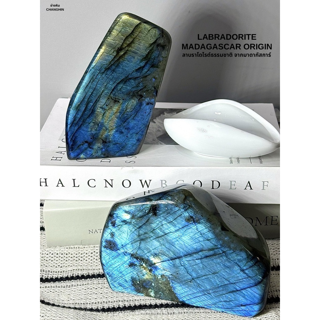 LABRADORITE ลาบราโดไรต์ หินพ่อมด หินปกป้องพลังงานลบ ป้องกันคนดูดพลัง ป้องกันสิ่งไม่ดี