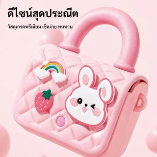 yootree กระเป๋าเด็ก กระเป๋าสะพายไหล่ กระเป๋าถือกระต่ายน่ารัก