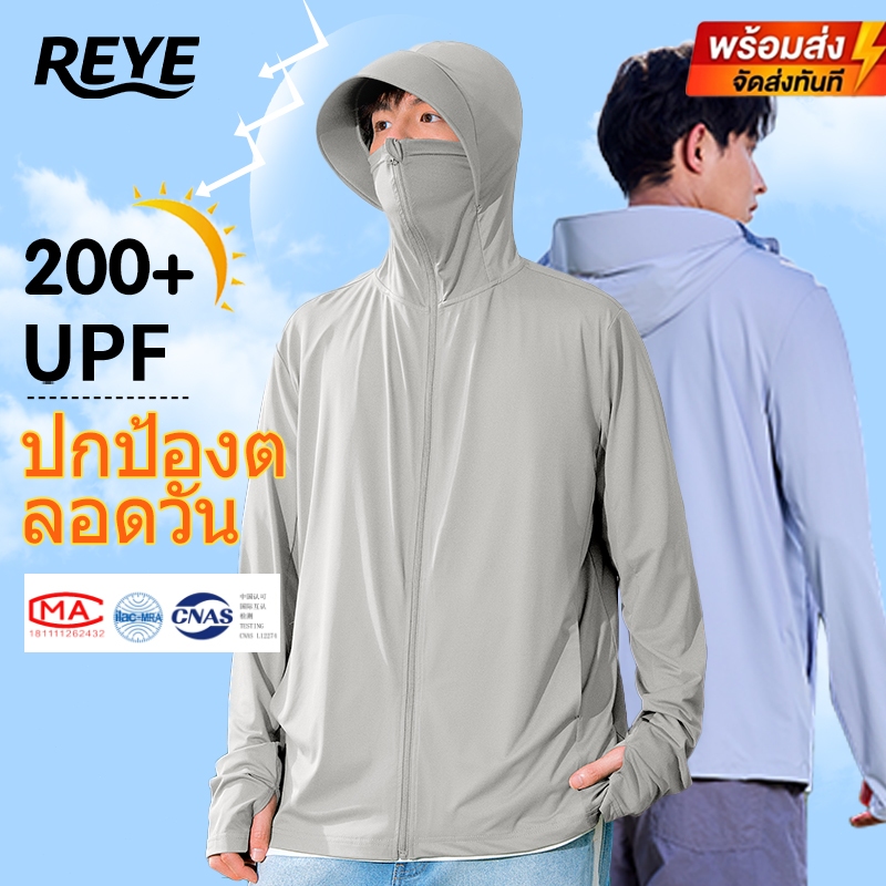 REYE เสื้อกันแดดผู้ชาย Ice Silk กัน UV สูง ปีกหมวกกว้างพิเศษ สัมผัสเย็นสบาย ระบายอากาศดี ไม่ร้อน