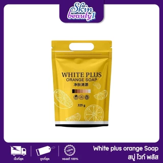 ((กระสอบ)) สบู่ส้มไวท์พลัสวิตซี 1 กระสอบ บรรจุ 5 ก้อน สบู่ White Plus Orange Soap light white ขัดผิว ขัดขี้ไคล 325 g.