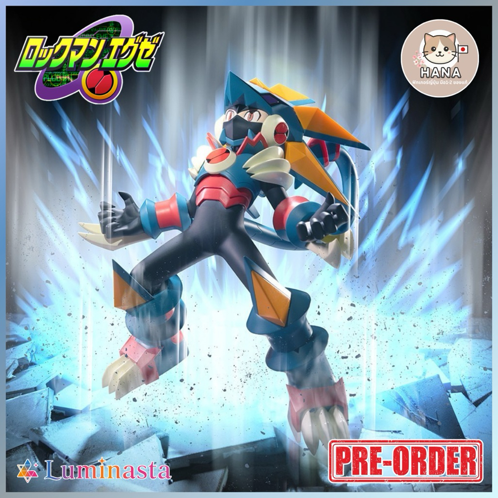 [Pre-Order] Gregar Beast - Luminasta - Rockman EXE ร็อคแมน ฟิกเกอร์ ไซเบอร์บีสต์ เกรย์ก้า
