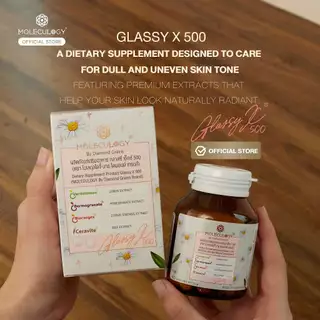 Moleculogy [Set 4 ชิ้น] Glassy X 500 ผลิตภัณฑ์เสริมอาหาร กลาสซี่ เอ็กซ์ 500 4 กระปุก (60เม็ด/กระปุก)