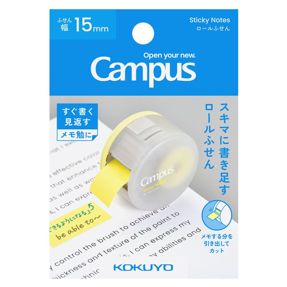 Kokuyo Campus Roll Sticky Notes Dispenser for Margin Notes กระดาษโน้ตแบบม้วนเทป